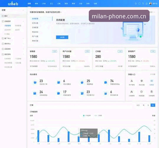 milan app更新停滞 vs v2.3.0版本上线：哪个才是AC米兰球迷的正确选择？