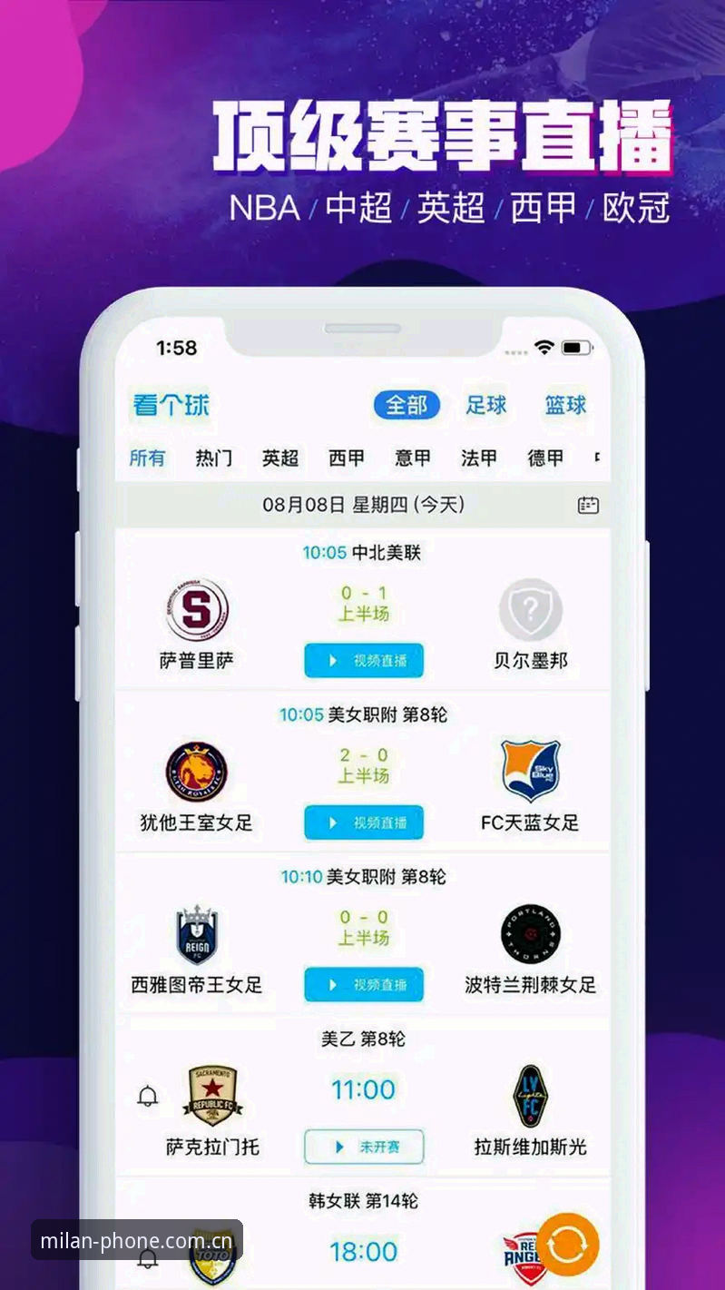 米兰体育平台APP最新版深度评测：官网地址获取与实用经验分享